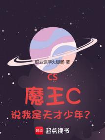 CS��ħ��C��˵����������ꣿ