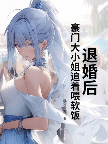 �˻�󣬺��Ŵ�С��׷��ι����