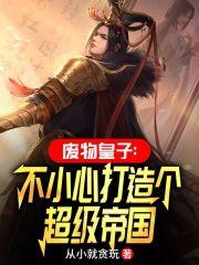 ������ӣ���С�Ĵ���������۹�