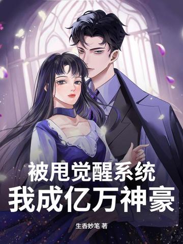 ��˦����ϵͳ���ҳ��������