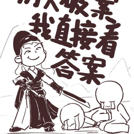 ���������Ů��ͷ