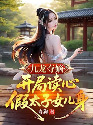 ������գ����ֶ��ļ�̫��Ů����