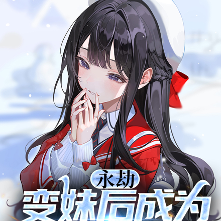 ��֡���ҳ�Ϊ���˵�һ