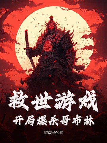 ������Ϸ�����ֱ�ɱ�粼��