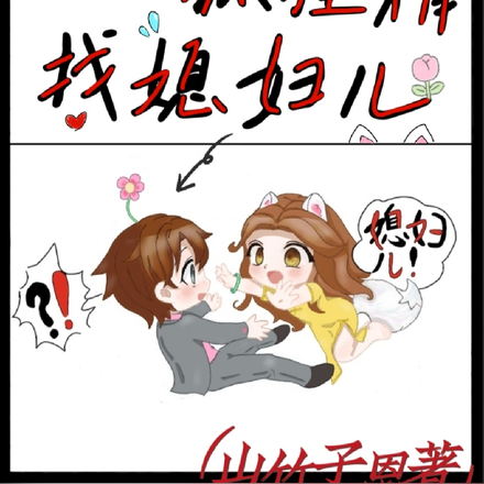 盗墓:我爹和我媳妇儿都是盗墓贼
