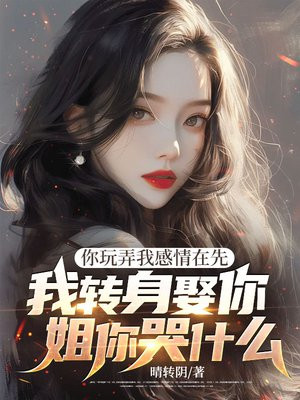 ����Ū�Ҹ������ȣ���ת��Ȣ������ʲô