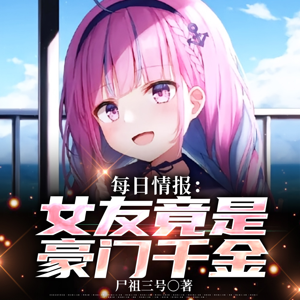 ÿ���鱨��Ů�Ѿ��Ǻ���ǧ��