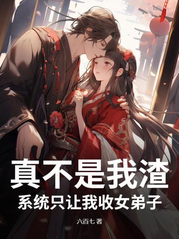 �治��������ϵͳֻ������Ů����