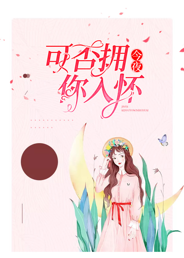��ҹ���ɷ�ӵ���뻳