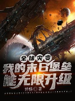 ȫ���ֱ䣺�ҵ�ĩ�ձ�������������