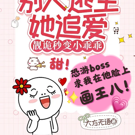 ���������׿޵��������ǹ��죡