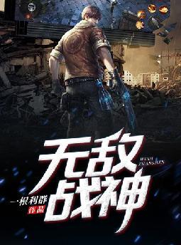 �޵�ս��