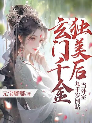����ǧ������󣬾�ǧ�굹��������