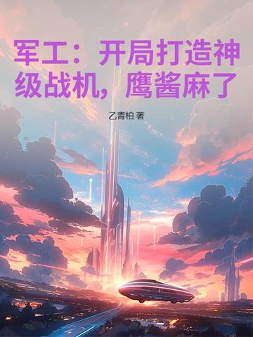 ���������ִ�����ս����ӥ�����ˣ�