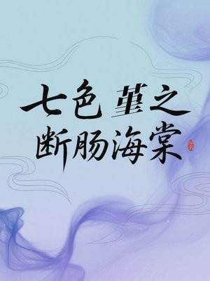 ��ɫ��֮�ϳ�����