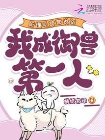 ����ë����˵�����ҳ����޵�һ��