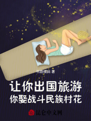 ����������Σ���Ȣս������廨