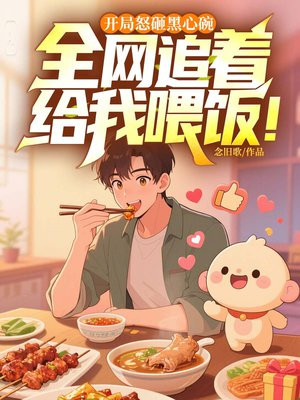 ����ŭ�Һ����룬ȫ��׷�Ÿ���ι����