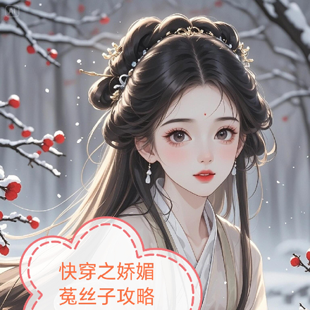 �촩֮������˿�����������ֲ�