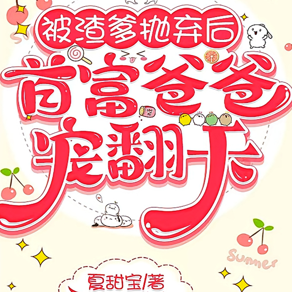 �������������׸��ְֳ跭��
