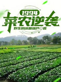 1994����ũ��Ϯ