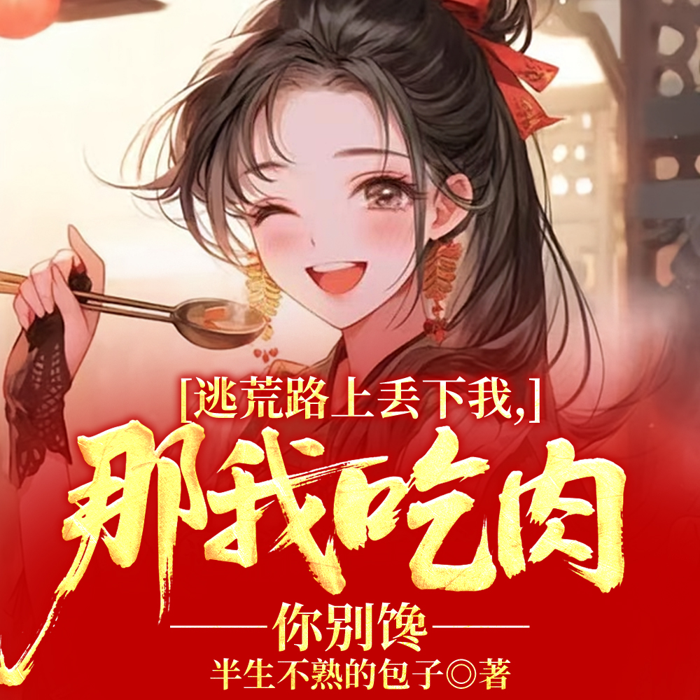 �ӻ�զ�ˣ�����в���һ����Ƥ��