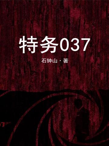 ����037