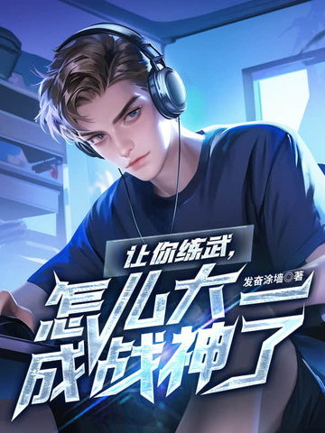 �������䣬��ô��һ��ս����