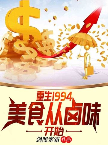 ����1994����ʳ��±ζ��ʼ