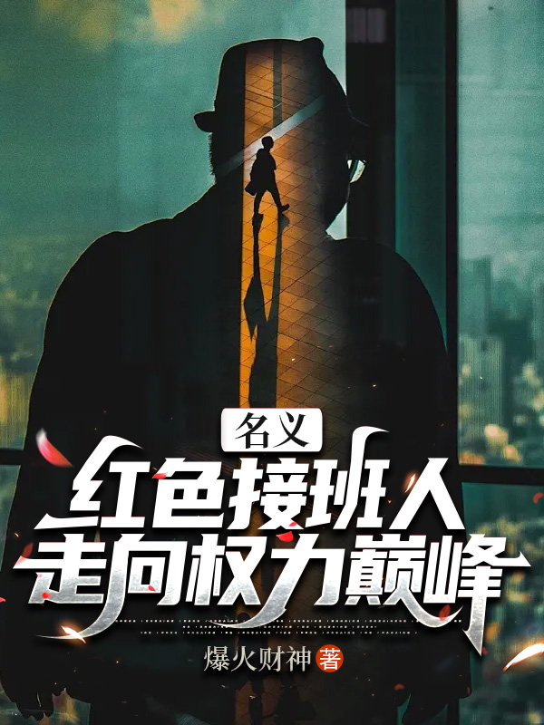 ���壺��ɫ�Ӱ��ˣ�����Ȩ���۷�