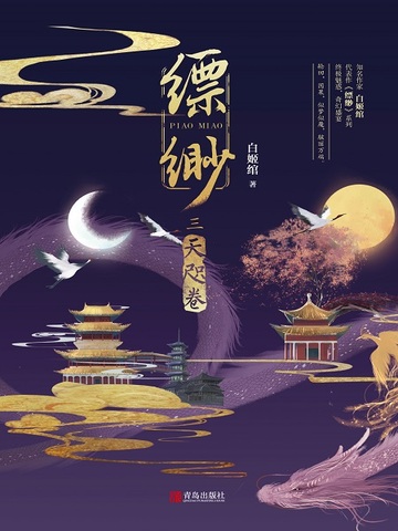 ��翡��������3��