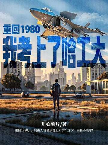�ػ�1980���ҿ����˹�����