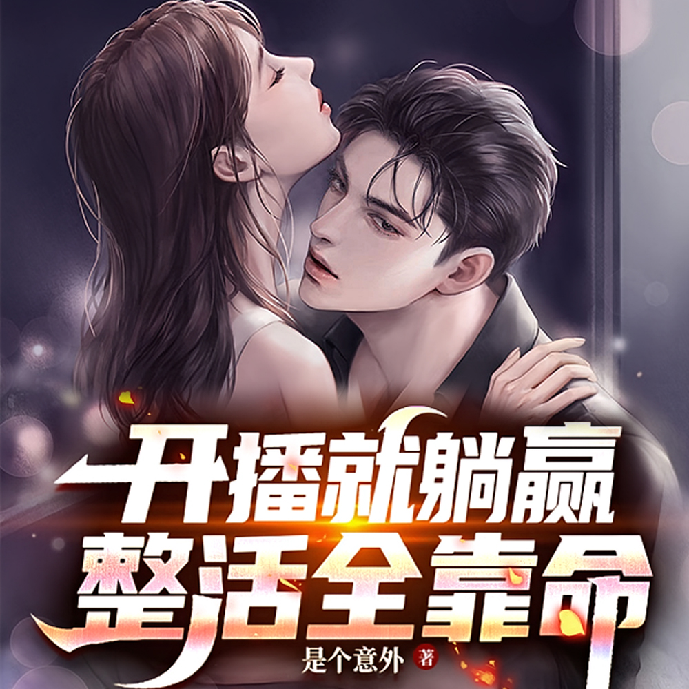 ��������Ӯ������ȫ����
