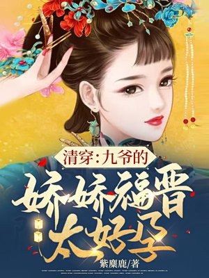�崩����ү�Ľ�������̫����