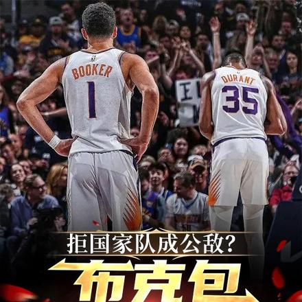 拒召我入队?联手大姚纽约封神!