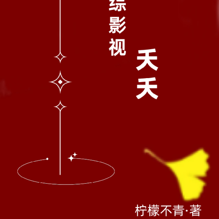 ��Ӱ�ӣ������ǲ�����