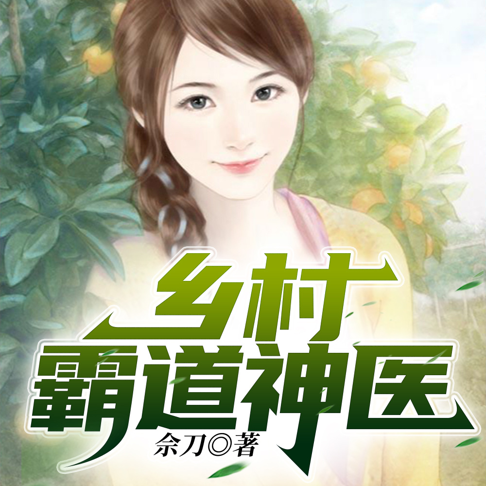 传承无极真经:从双修走向无敌