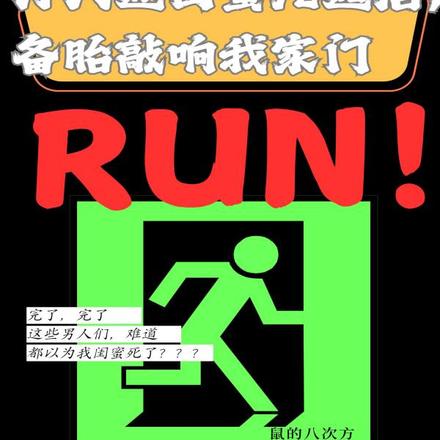 谁懂,退役万人迷重出江湖含金量