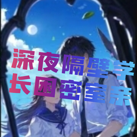 ��ҹ����ѧ����������