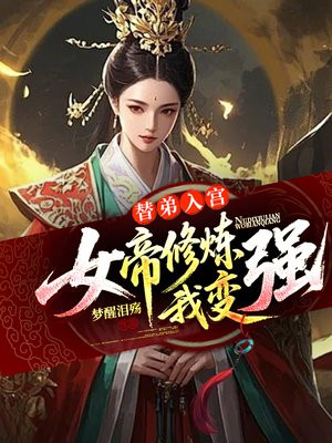 ����빬��Ů�������ұ�ǿ
