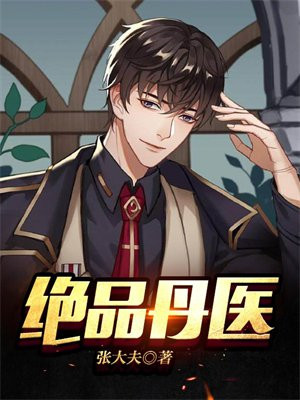 ��Ʒ��ҽ