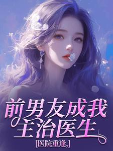ҽԺ�ط꣬ǰ���ѳ�������ҽ��