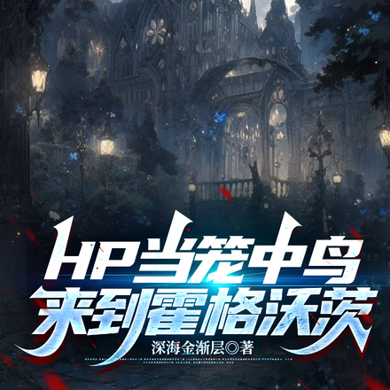 HP���۸��㶥��ħҩ�츳