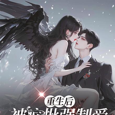 宝宝别躲,晚上再哭好不好?