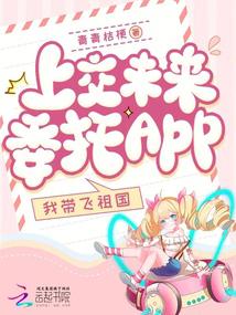 �Ͻ�δ��ί��app���Ҵ������