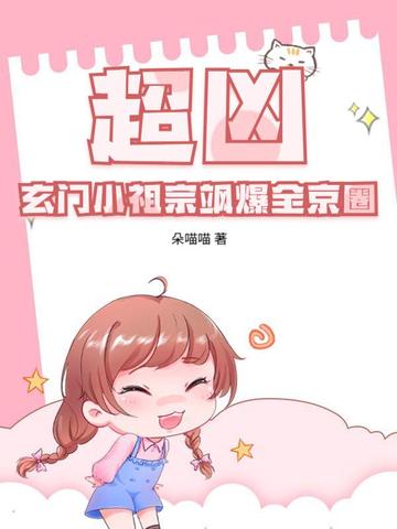 ���ף�����С����쪱�ȫ��Ȧ