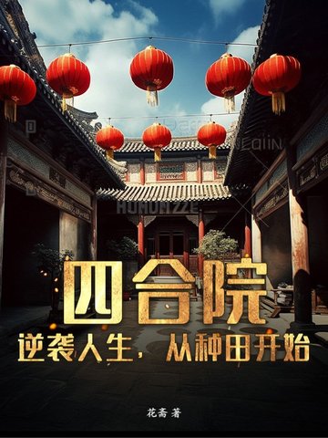 �ĺ�Ժ����Ϯ�����������￪ʼ