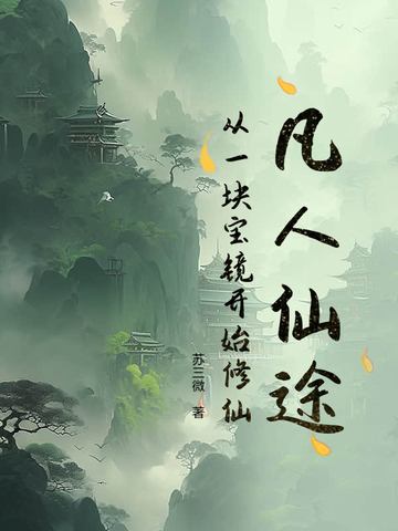 ������;����һ�鱦����ʼ����