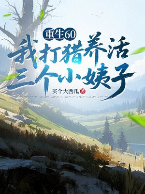 ����60���Ҵ�����������С����