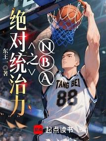 NBA֮����ͳ����